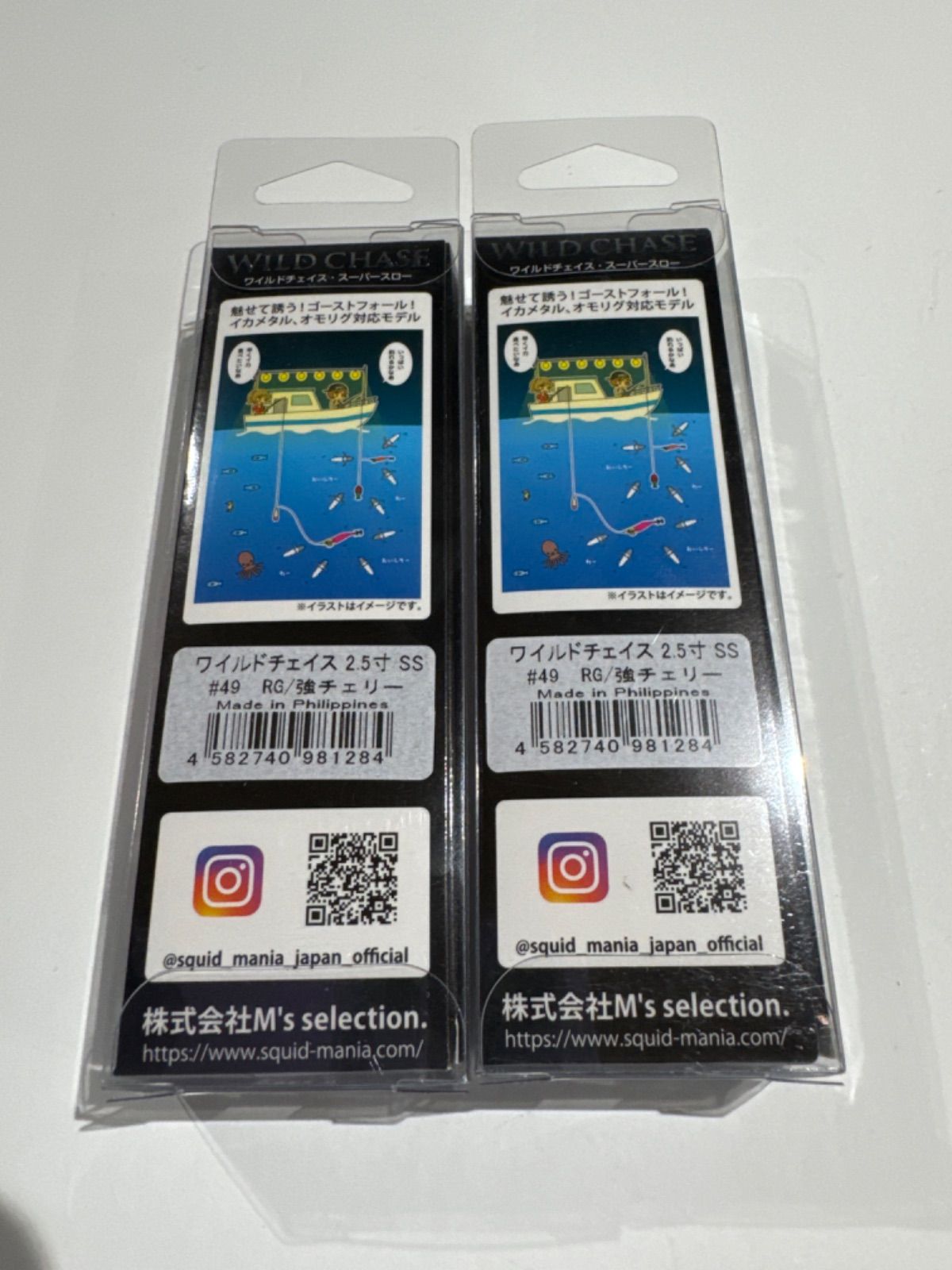 スクイッドマニア　ワイルドチェイス　2.5号SS ゴーストフォール　ラトル WILD CHASE 2.5号SS ラトルtune - エギングショップ烏賊Style