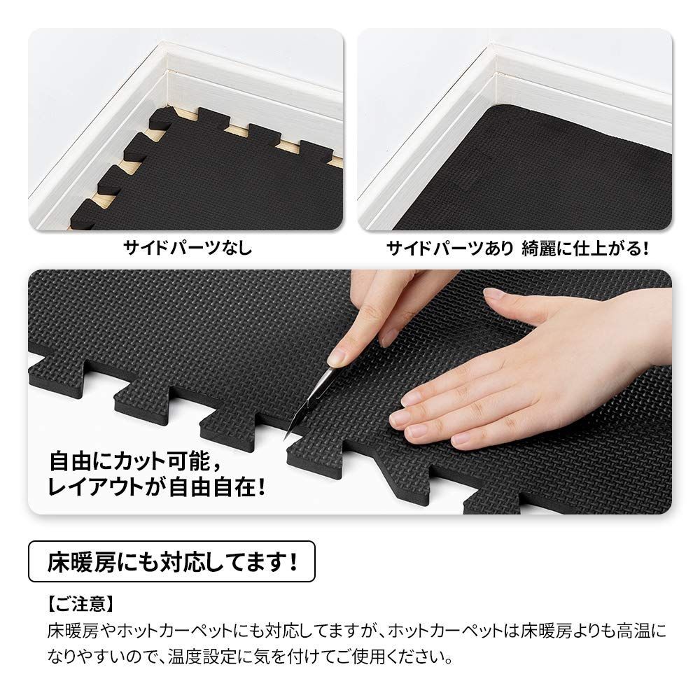 トレーニング ジョイントマット 防音 衝撃吸収マット 大判 トレーニング ジョイントマット 防音 衝撃吸収マット 大判