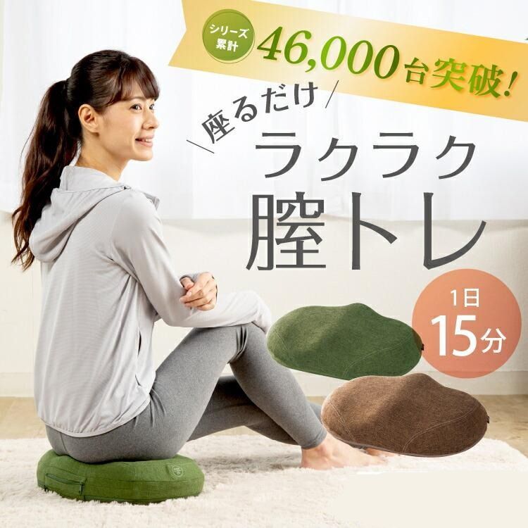 尿 漏れ セール グッズ