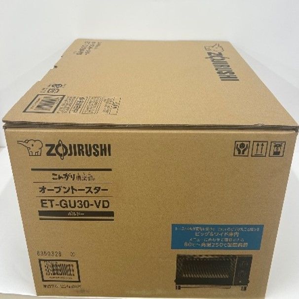 象印 ZOJIRUSHI オーブントースター こんがり倶楽部 ET-GU30-VD ボルドー でんきち 家電量販店