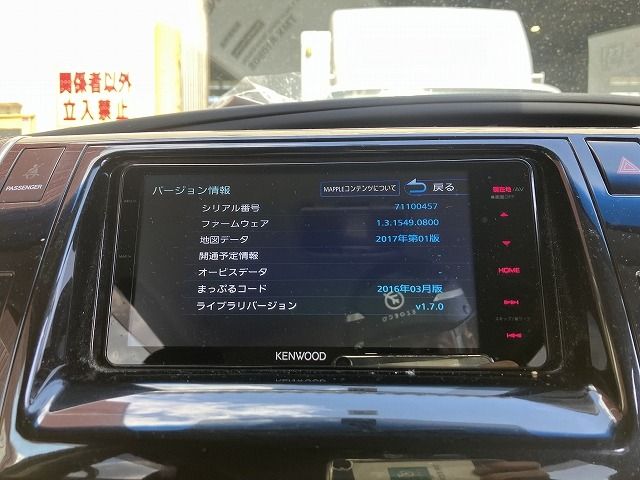 BLUETOOTH 地図年式2017年