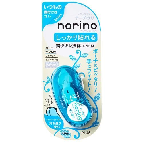 まとめ プラス のり ノリノ ビーンズ ブルー 39-094 ×30セット