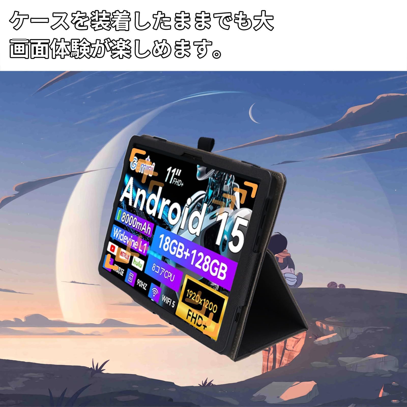 FPD タブレット11インチ 90Hz 1920x1200 【公式通販】
