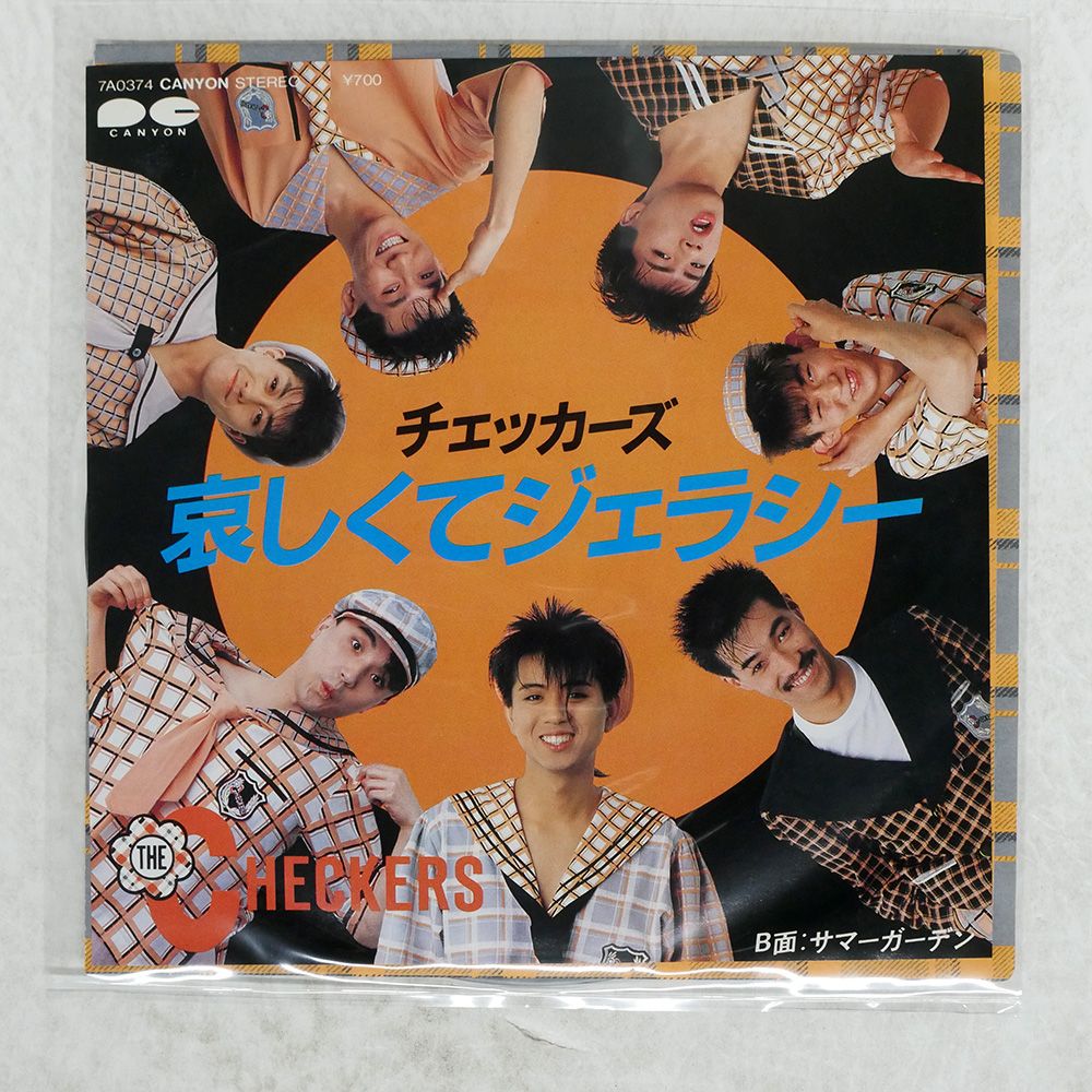 チェッカーズ　直筆サイン入りレコードジャケット【哀しくてジェラシー】 チェッカーズ 直筆サイン入りレコードジャケット【哀しくて