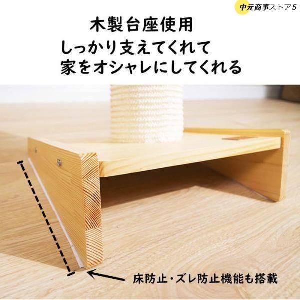 爪とぎ