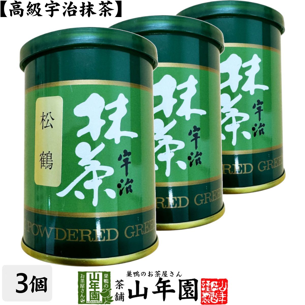 e'ltofia A2 Calming Wash & NA Grip Serum 美容液 e'ltofia A2