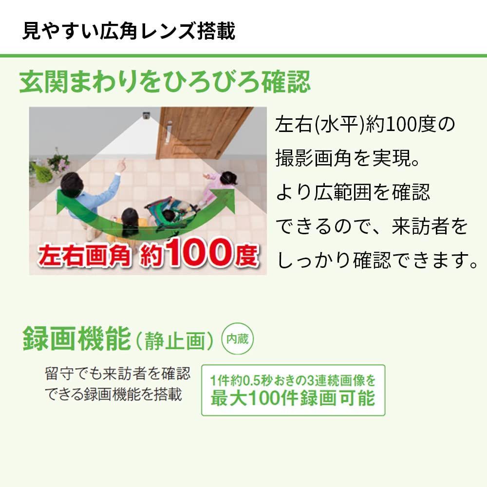集合住宅