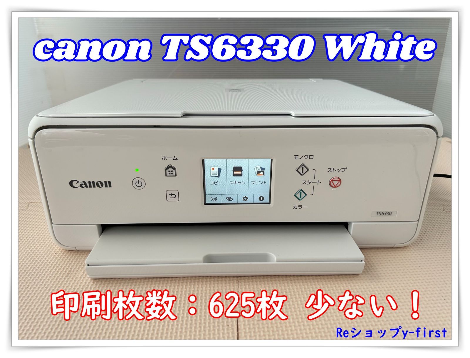 限​定​販​売​】 Canon PIXUS TS6330 白 キャノンプリンター | www