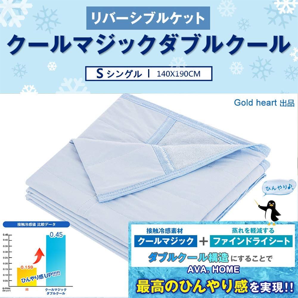 洗える 吸水速乾