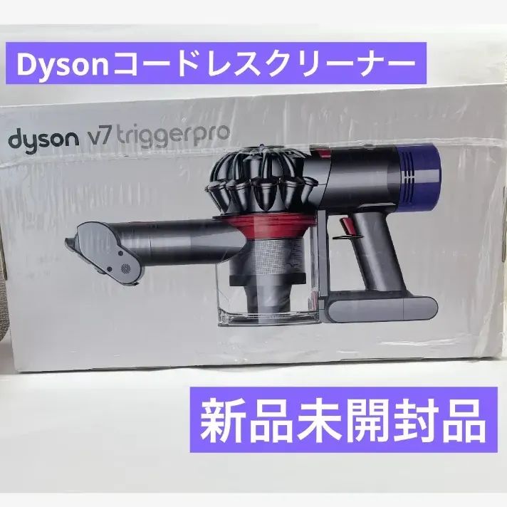 新品未開封品】ダイソン dyson HH11MHPRO コードレスクリーナー 掃除機 - メルカリ