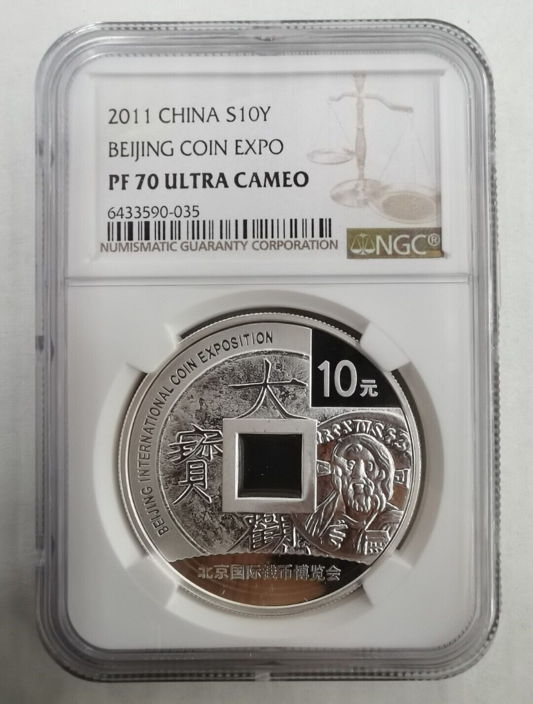 China 2011 Beijing international stamp and coin expo silver coin 1oz NGC PF70