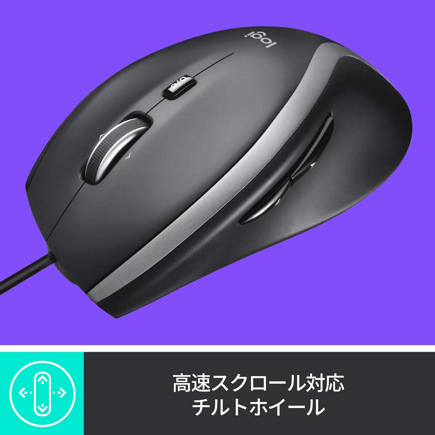 マウス M500s