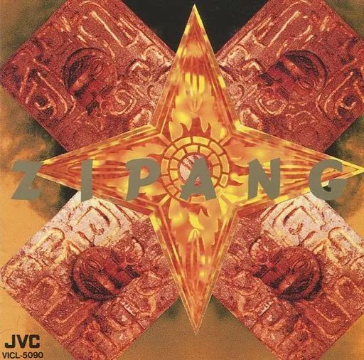 レアCD「ジパング」オリジナルサウンドトラック ジパング オリジナルサウンドトラック - マーベラス