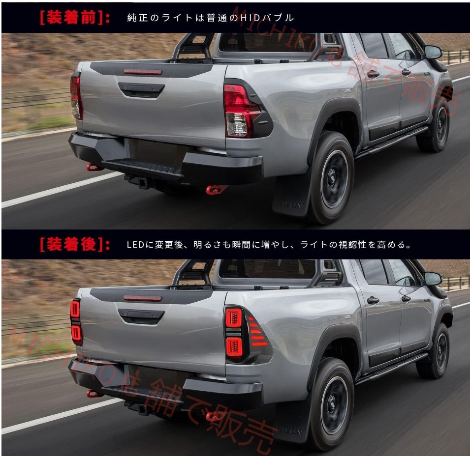 トヨタ ハイラックス GUN125 テールランプ 純正交換用 ポン付け 全LED リアライト スモーク 流れるウインカー オープニングセレモニー搭載 左右2点セット 2017年9月～up taillights for toyota hilux FFCRYSTALESIA_COM