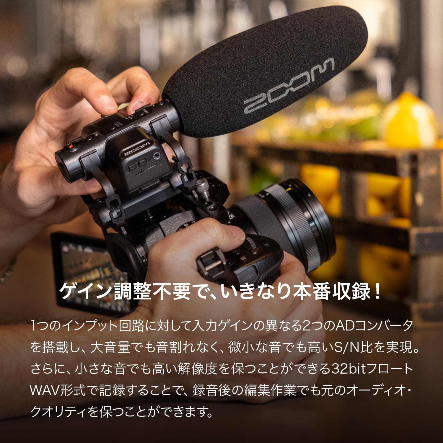 ZOOM ズーム M3 ショットガンマイク32bitフロート録音対応 ZOOM ズーム 32bitフロート録音可能なオンカメラマイク ステレオ