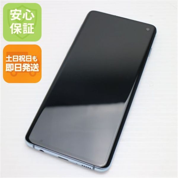 超美品 SCV41 Galaxy S10 プリズムブルー スマホ 本体 白ロム
