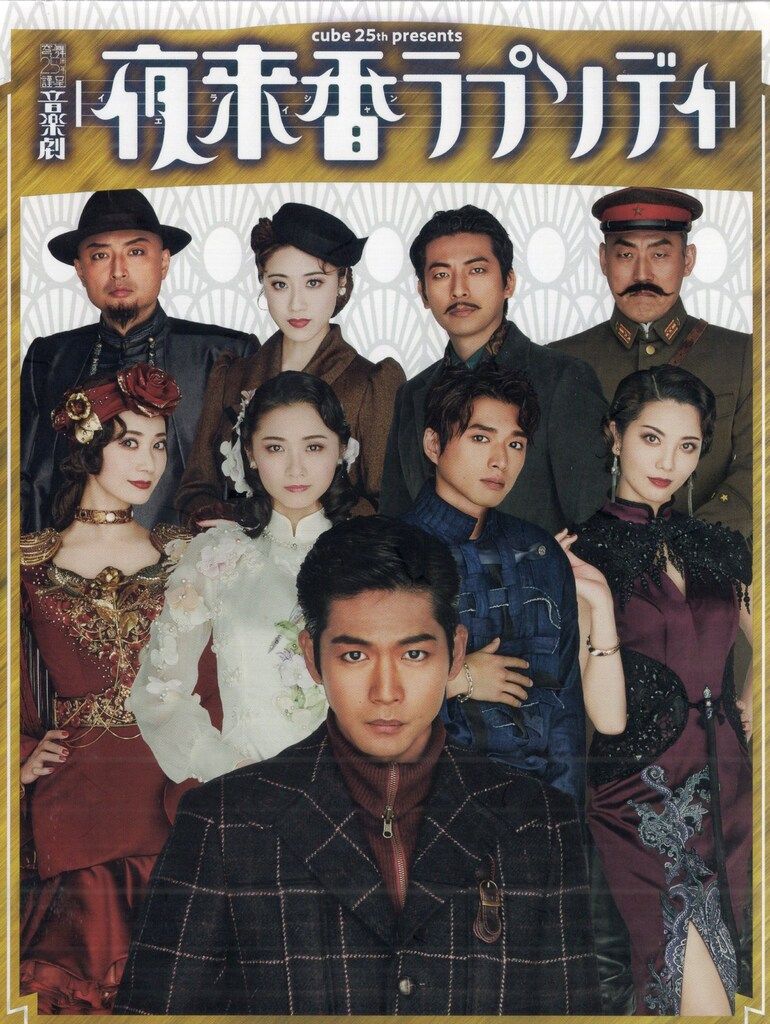 希少 REX HOTEL オールドバッチャン焼き 大皿 ベトナム 4枚まとめ売り