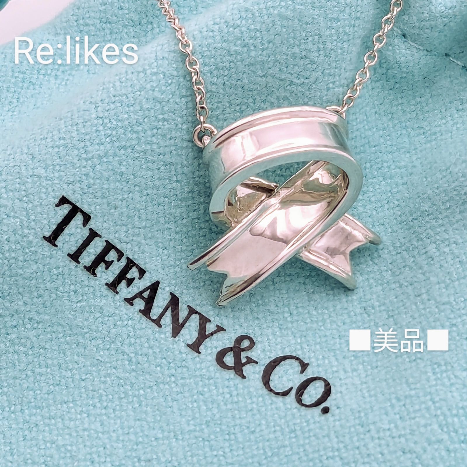 ティファニー Tiffany & Co. ネックレス スターオブダビデ 六芒星