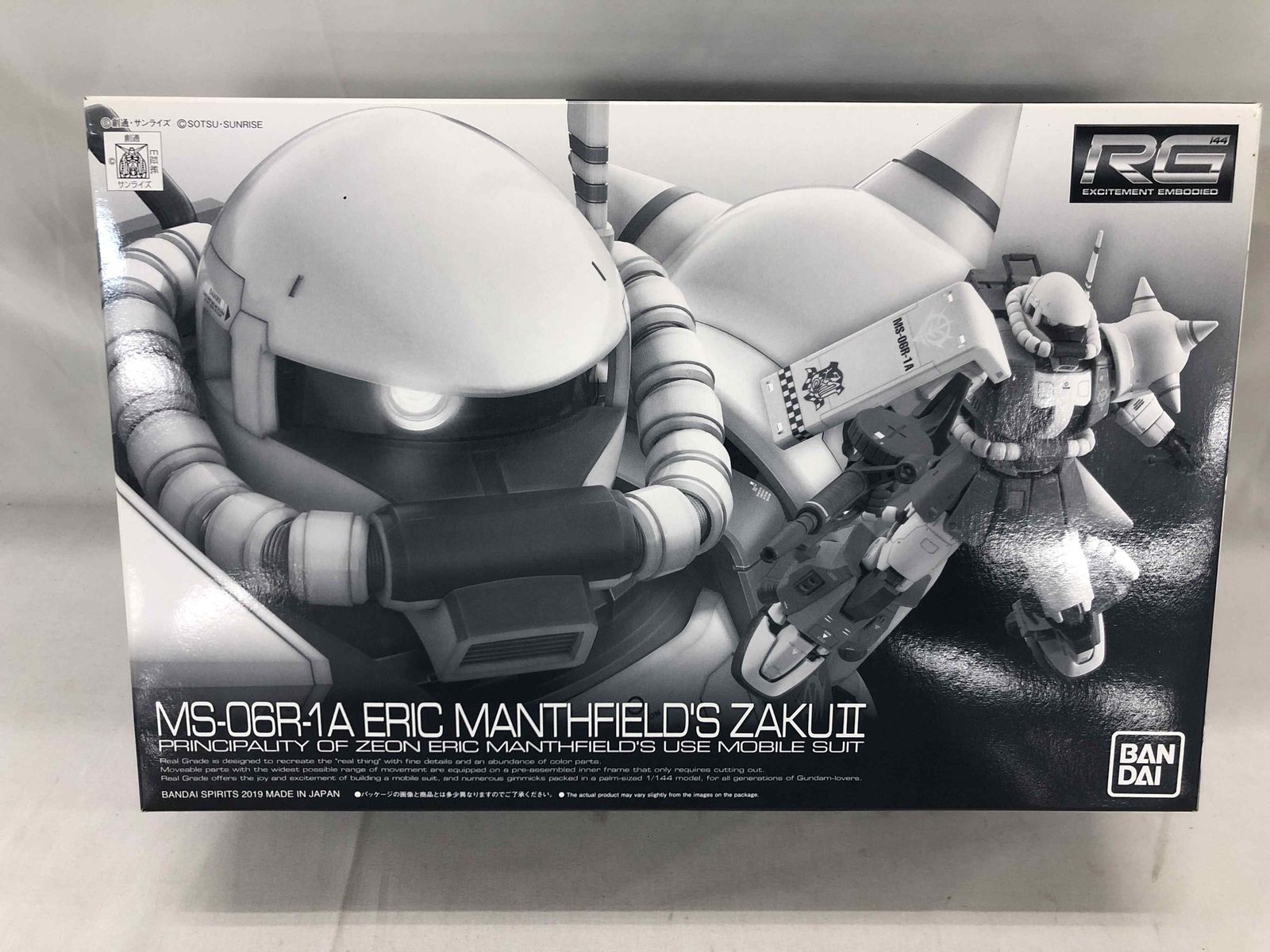 未開封】RG 1/144 MS-06R-1A エリック・マンスフィールド専用ザクII