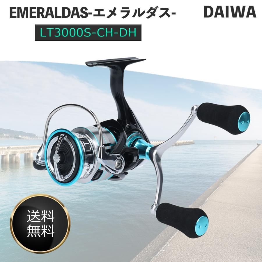 ダイワ DAIWA スピニングリール 19 エメラルダス LT3000S-CH-DH エギング えめらるだす スピニング エギング イカ釣り いか -  メルカリ