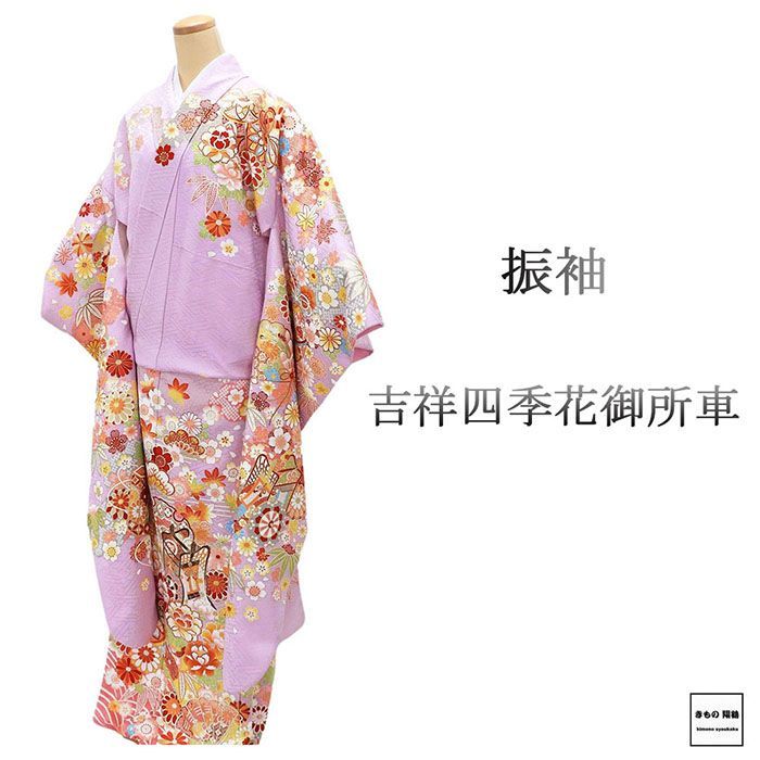夏振袖正絹昭和アンティーク品 正絹 昭和初期 アンティーク 中振袖 夏(絽)着物 60 | un2016