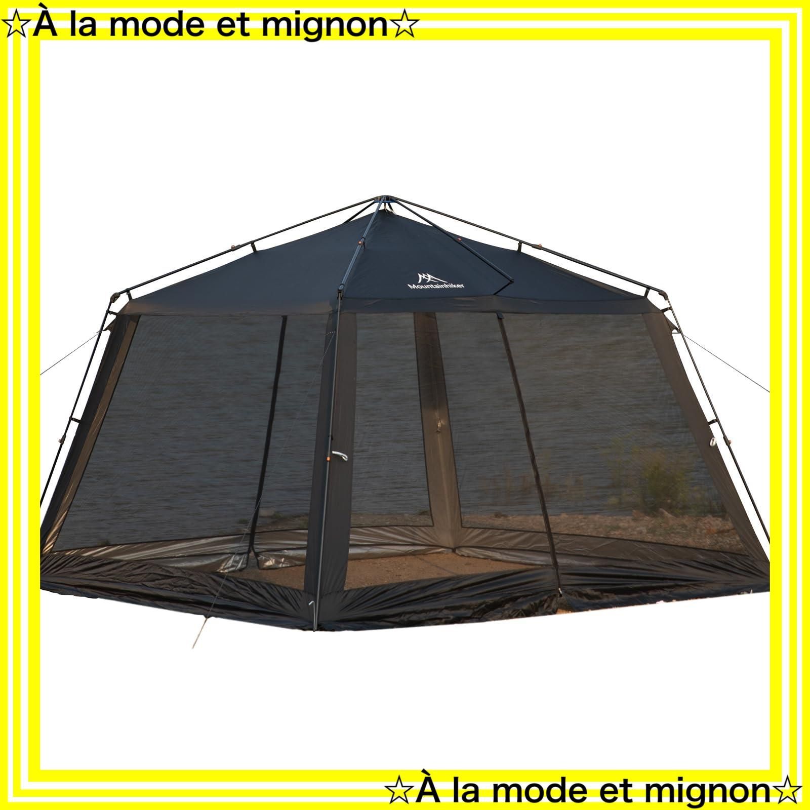 スピード発送 一式 蚊帳テント Mountainhiker 四面メッシュスクリーンテント 3.3m×3.3m×2.1m｜大型サンシェード｜防虫 通気性 ワンタッチ設営｜BBQ|キャンプ|庭|アウトドア用 黒
