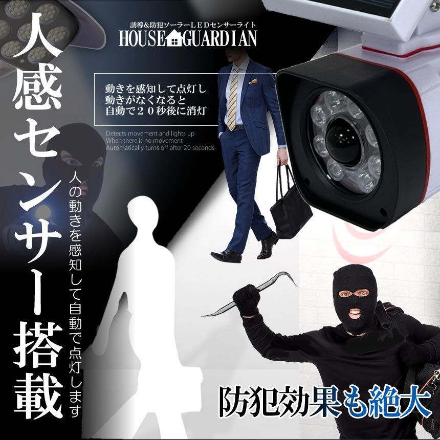ソーラーライト 屋外 led 3個セット ダミーカメラ 防犯カメラ型 ダミーカメラ 8COB センサーライト 屋外照明 人感センサーライト 3つ点灯モード IP65防水 防塵 電源不要 防犯カメラ型