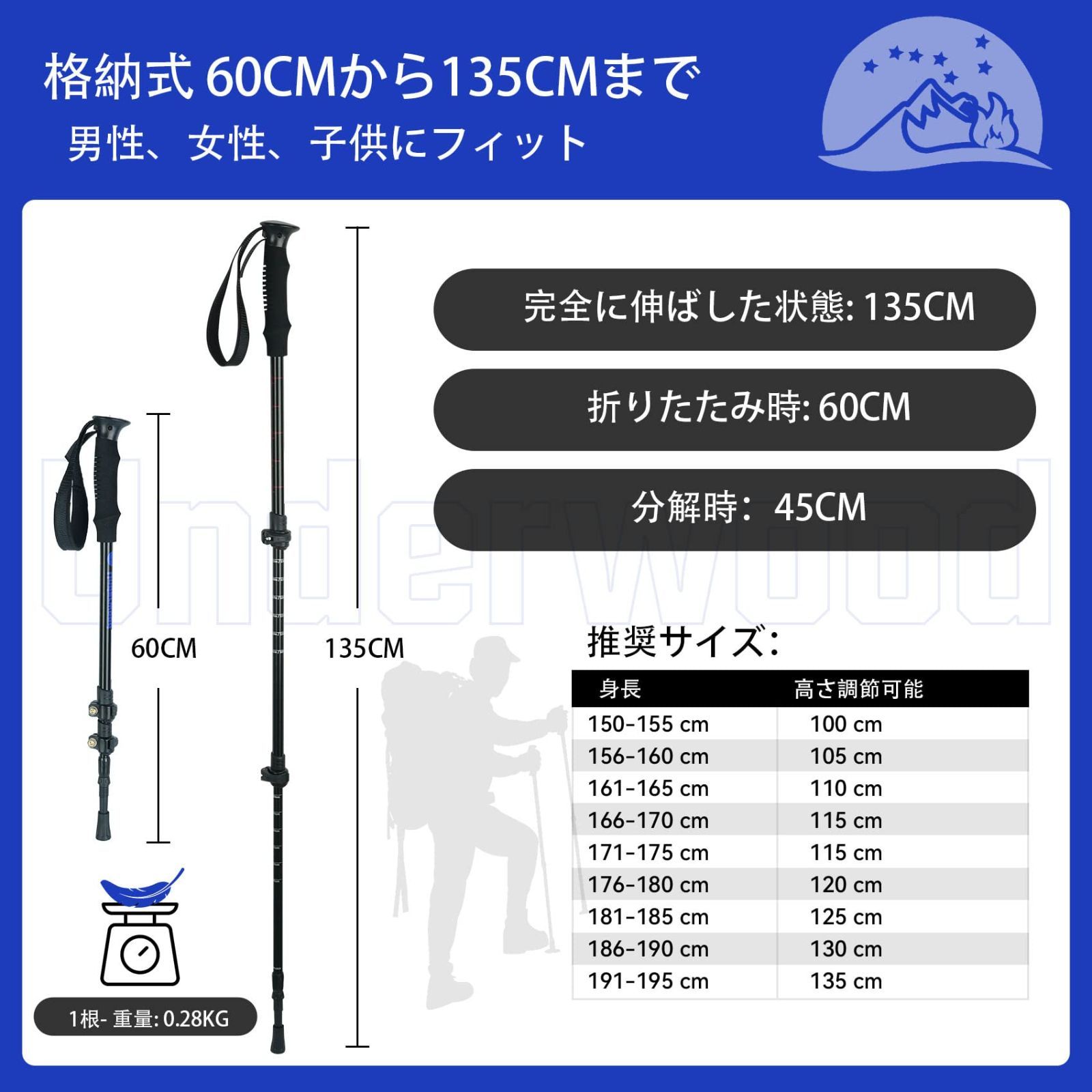 スキー用アルミストック、トレッキングストック 長さ調整機能付き Amazon | UnderwoodAggregator トレッキングポール 登山ストック