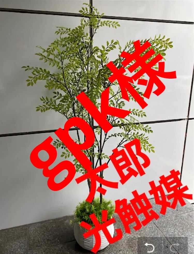 光触媒人工観葉植物ウォールグリーンフェイクフラワーハンドメイド 