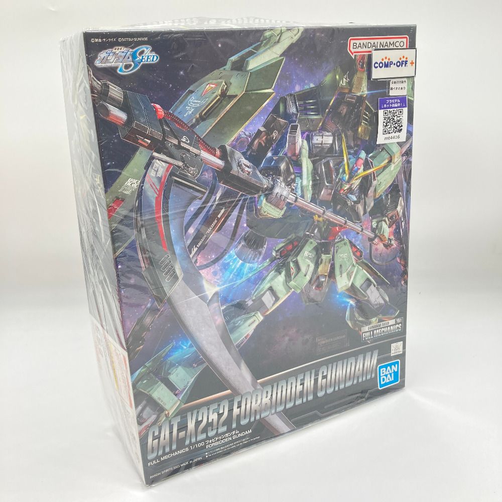 1/100 フルメカニクス GAT-X252 フォビドゥンガンダム 「機動