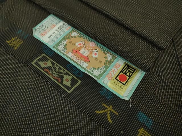 平和屋着物 上 夏物 本場大島紬 夏大島 川畑織物謹製 証紙付き DZAA8387kh5