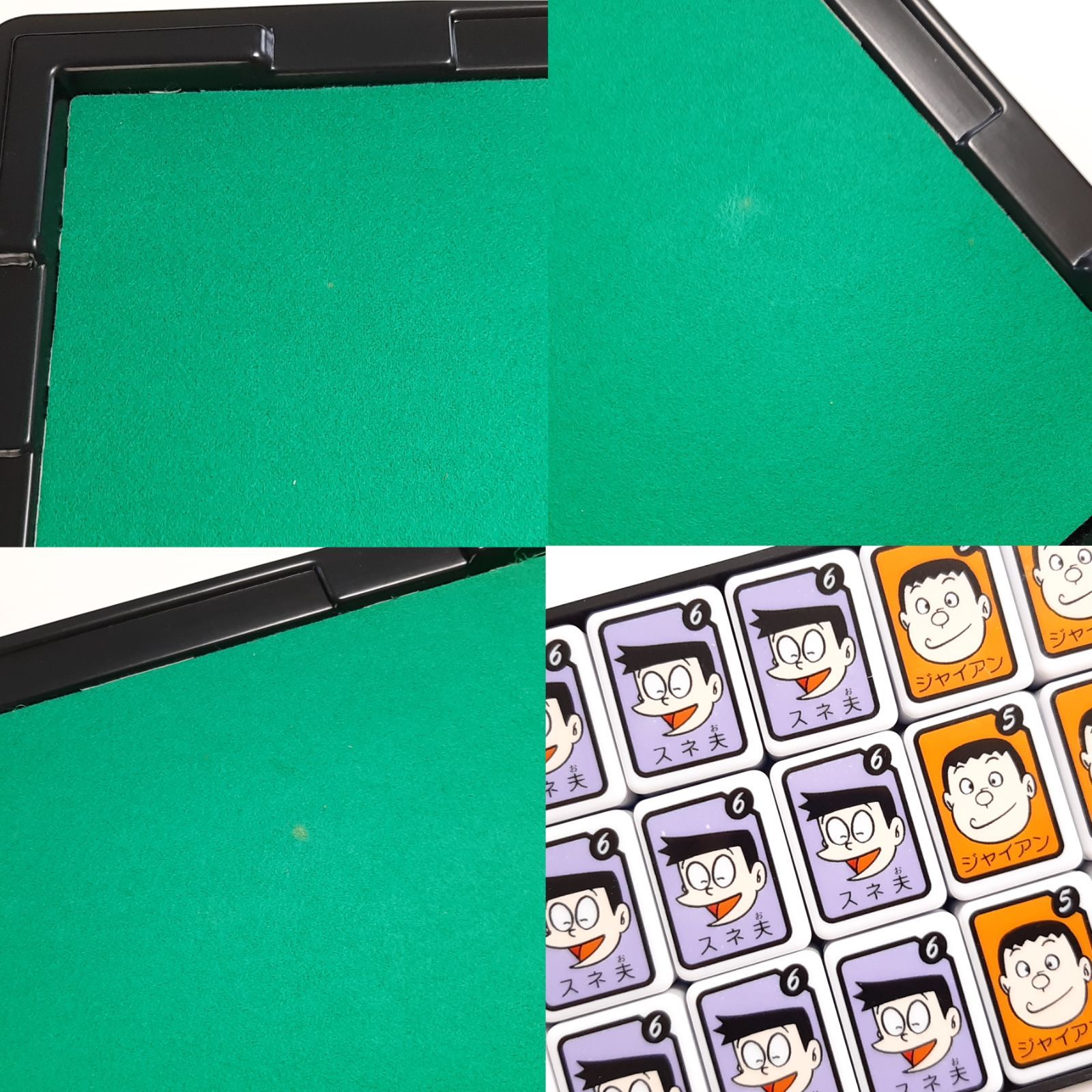 ドラえもん ボードゲーム 5点セット まとめ売り 91Ct3FYFIpL._UF350,350_QL50_.jpg
