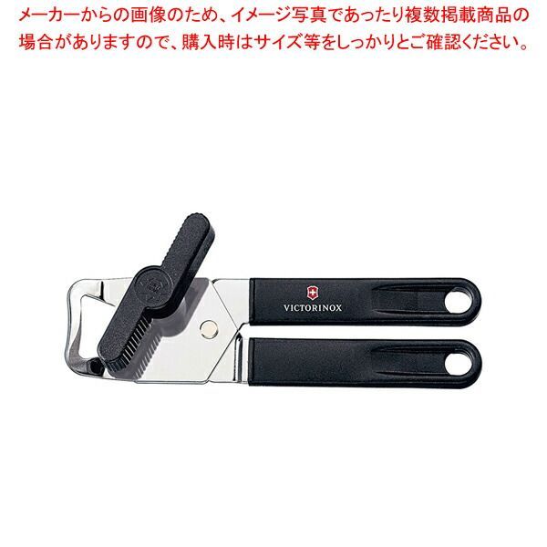  ビクトリノックス カンオープナー ブラック 7.6857.3 その他