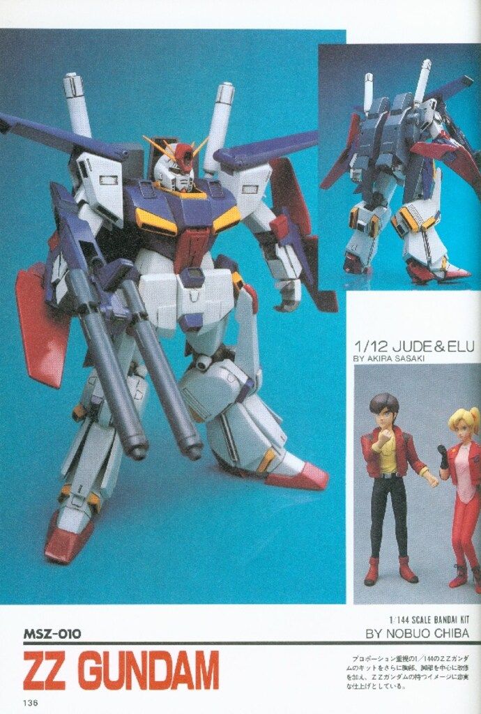ホビージャパン ホビージャパン別冊Modeler's Matarial Series 機動