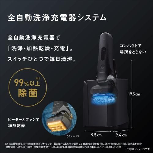 パナソニック メンズシェーバー