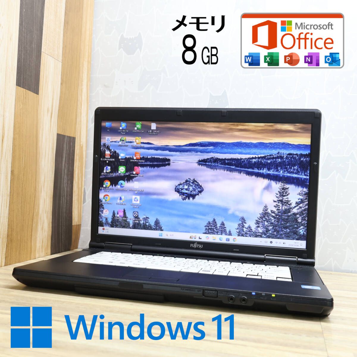美品 高性能i3！500GB メモリ8GBA572/F Core i3-3110M Win11 MS Office 中古品 ノートPCP79836