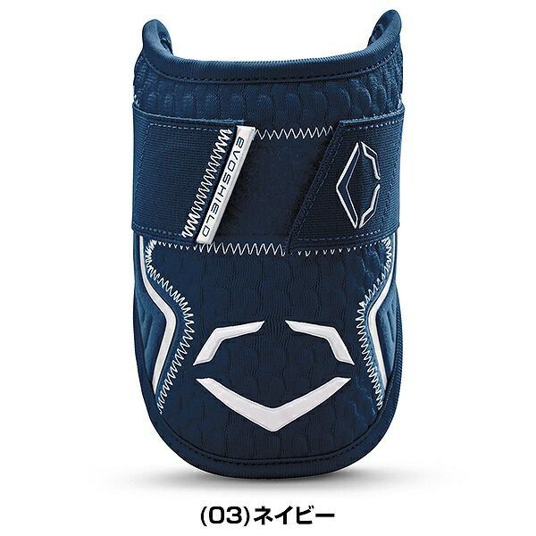 新品未使用】野球 エルボーガード 硬式 軟式 ソフトボール使用可