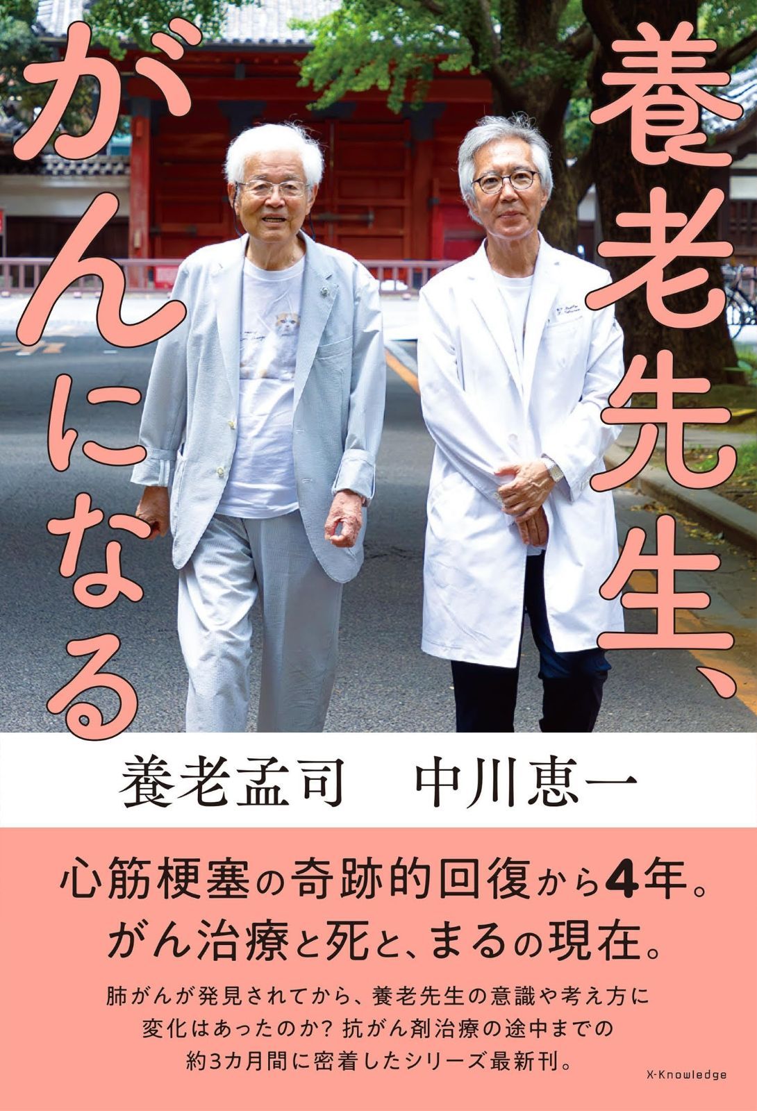 テイエムオペラオー 皐月賞 的中単勝馬券含む全18頭セット アドマイヤベガ