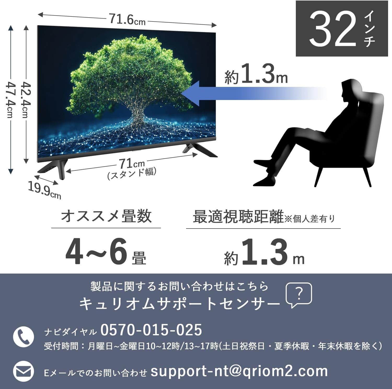 YAMAZEN 32V 液晶テレビ QRTN-32W2K ほぼ未使用 YAMAZEN 32V型 ハイビジョン 液晶テレビ Wチューナー 地上/BS
