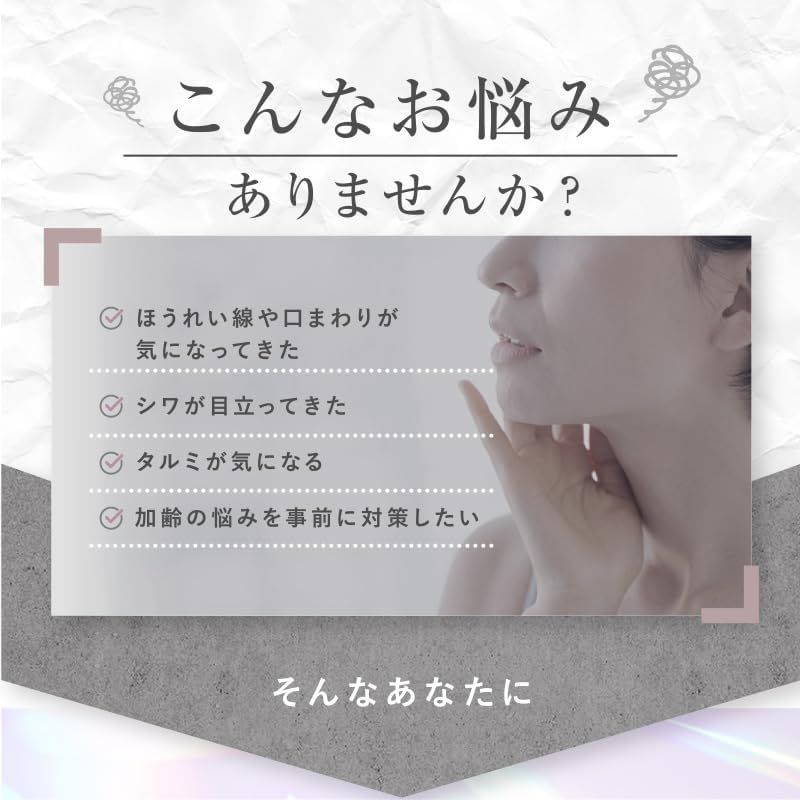 ほうれい線アイロン シルクフェイサー