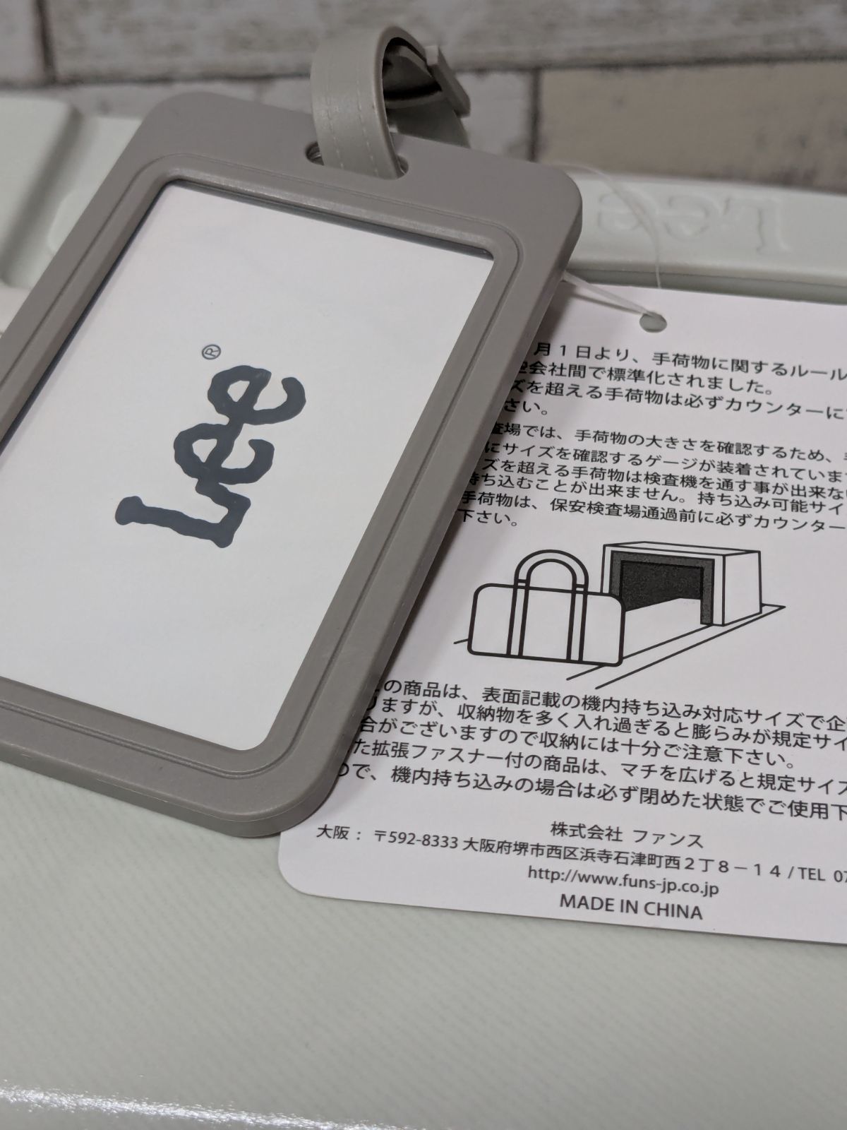 19インチ拡張型