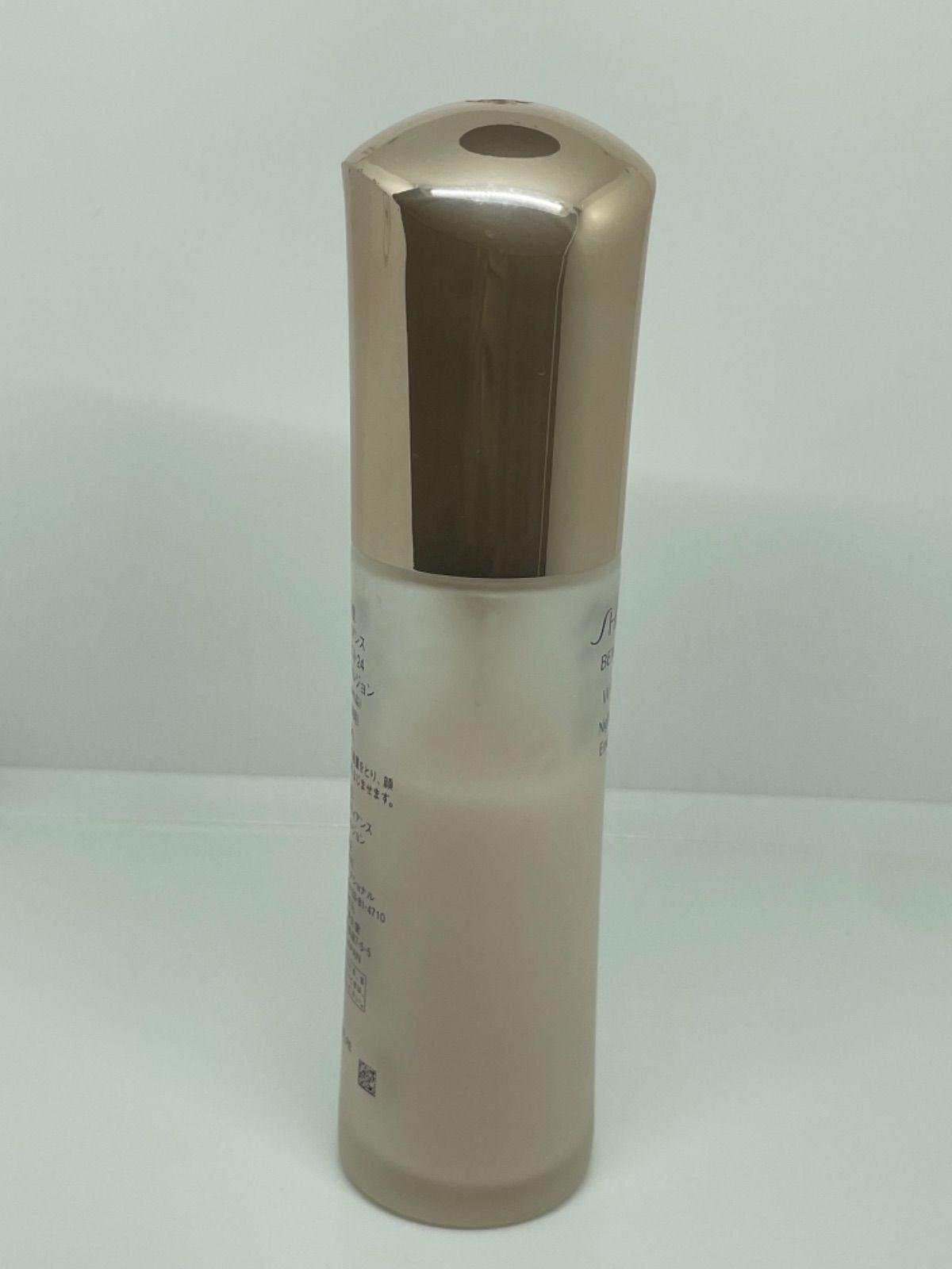 資生堂 ベネフィアンス Wレジスト24 ナイトエマルジョン 75ml - メルカリ