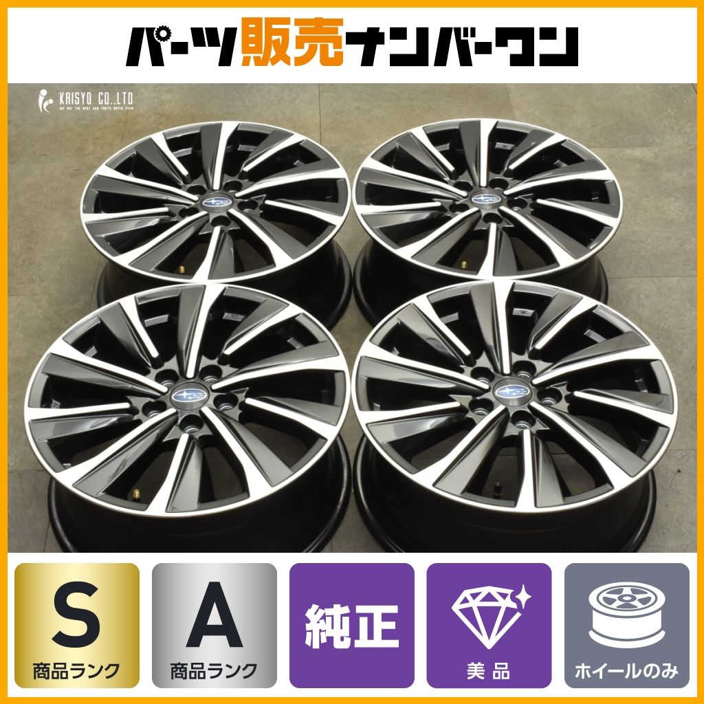 ほぼ新車外し スバル VN レヴォーグ STI SPORT 純正 18in 7.5J 55 PCD114.3 4本 SK SL フォレスター GU WRX S4 スタッドレス用にも