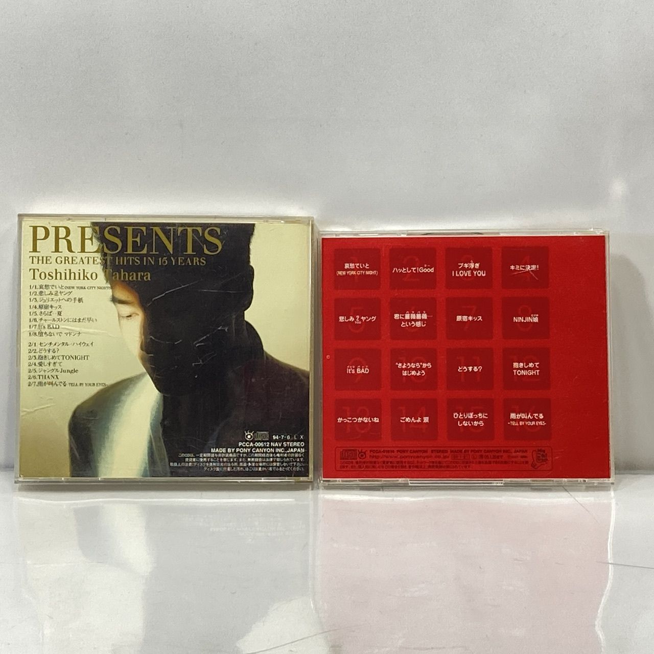 CD 田原俊彦 PRESENTS プレゼンツ 田原俊彦ベスト (管理番号 CD 田原俊彦 PRESENTS プレゼンツ 田原俊彦ベスト (管理番号