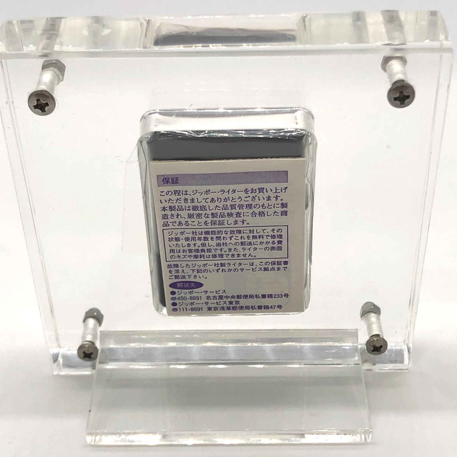 ▽Zippo/ジッポー オイルライター THE DOG ゴールデンレトリバー 