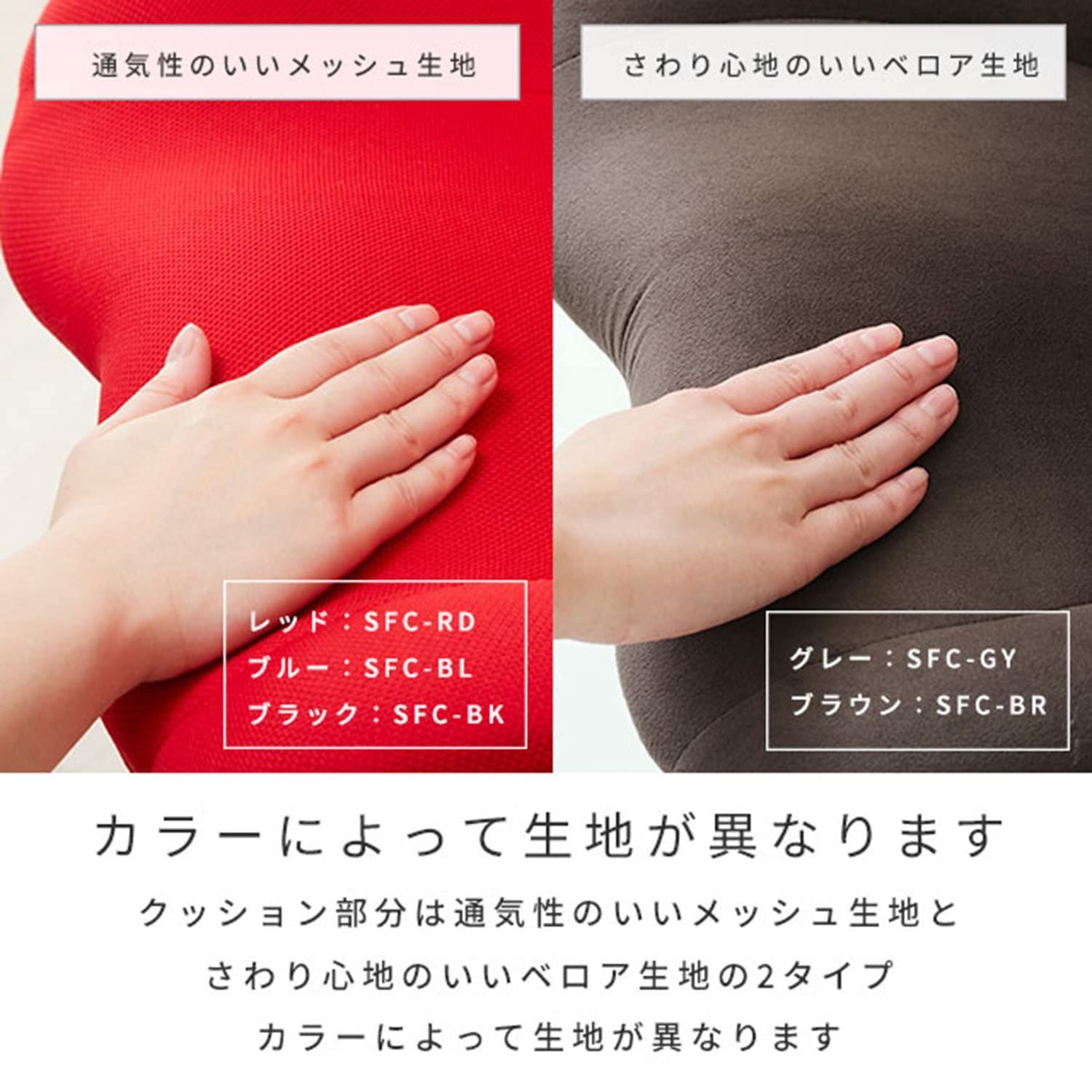 子ども用 椅子