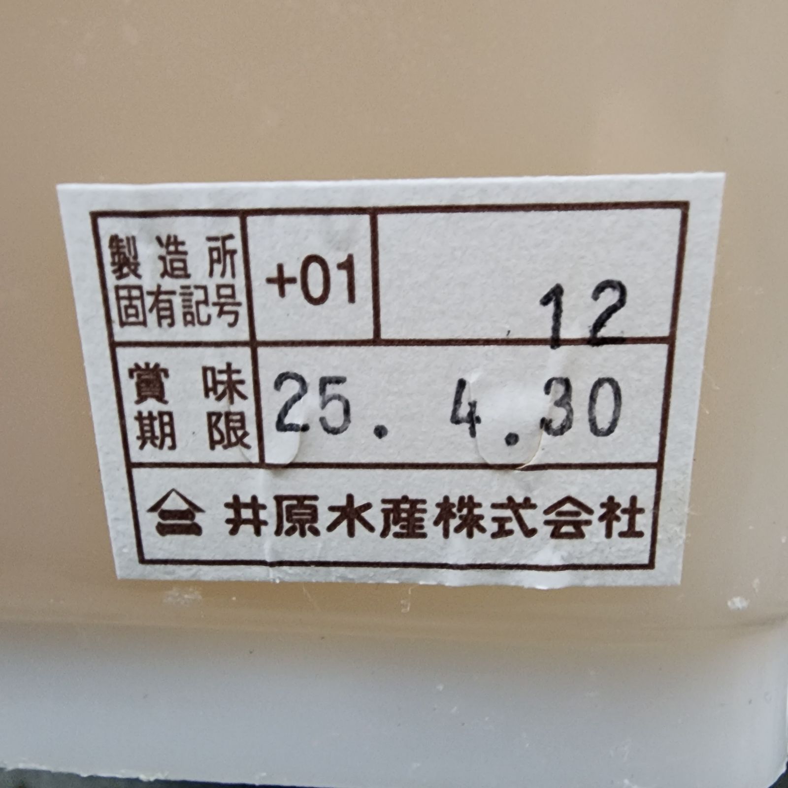 ヤマニ 【塩数の子 北海道前浜産】大サイズ ◇ 一袋 約1kg