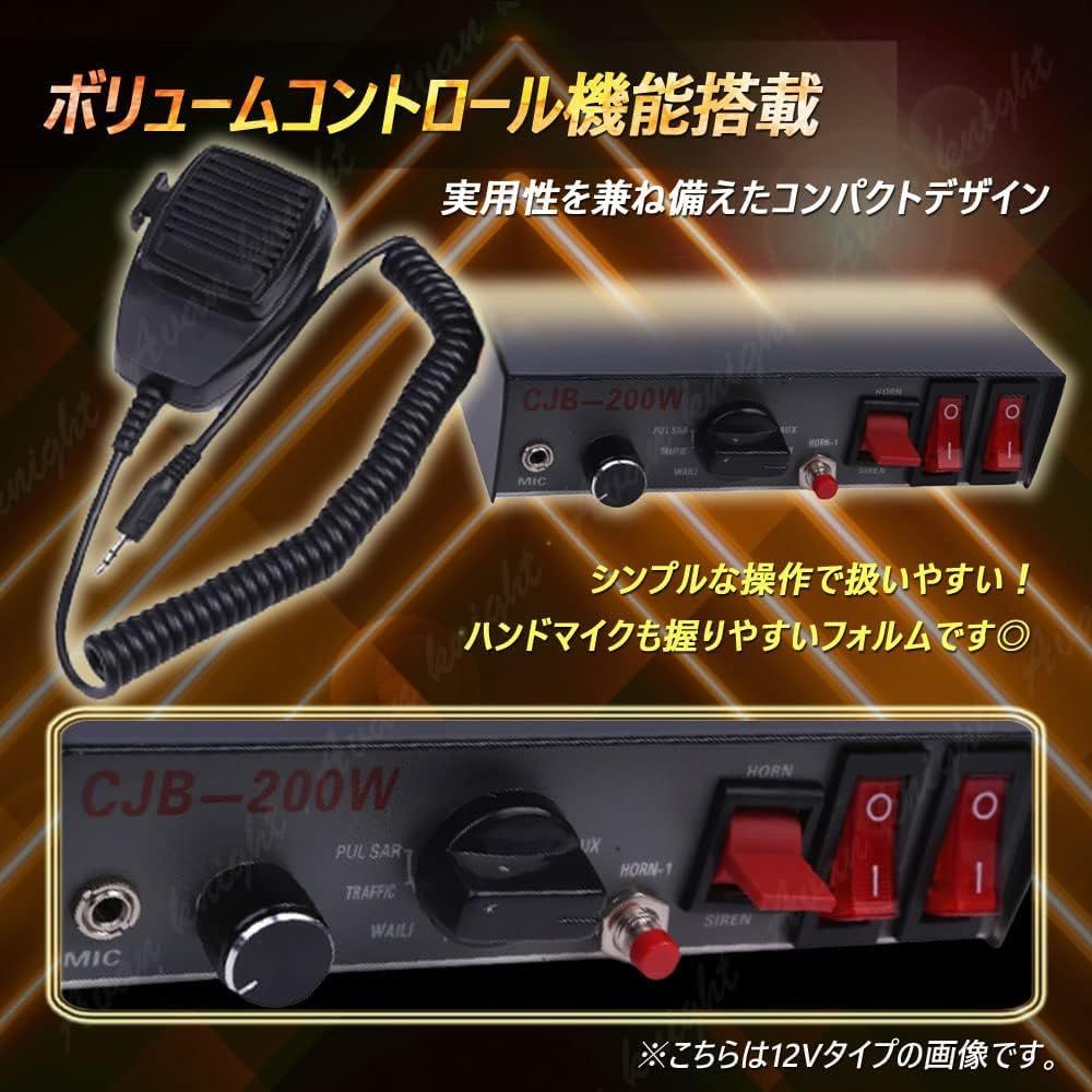 拡声器 スピーカー