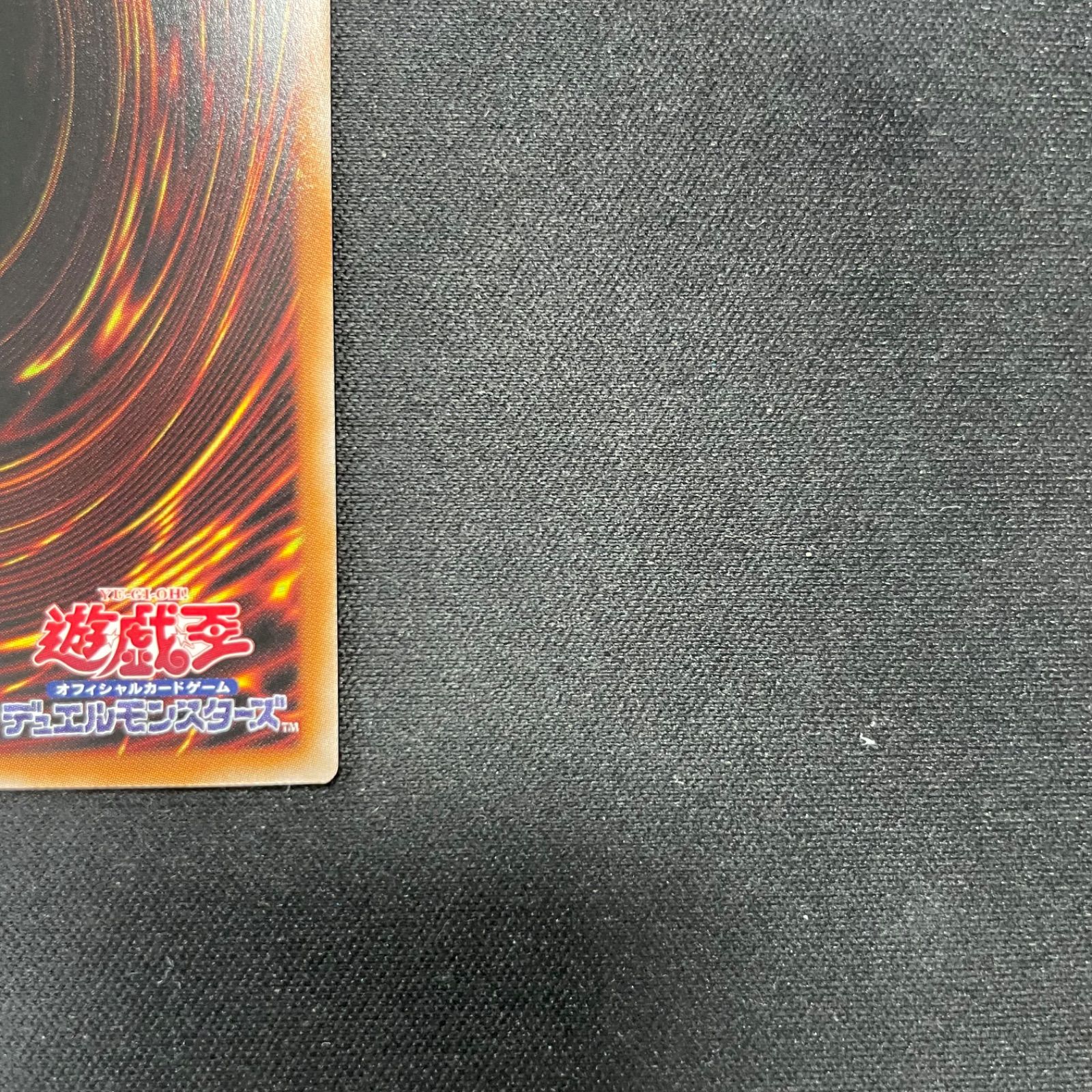 聖域を守護せし光の龍 エクストラシークレットレア ☆アジア☆(未開封)聖域を守護せし光の龍