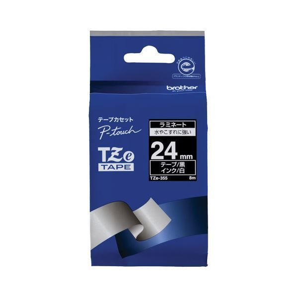 （まとめ） ブラザー BROTHER ピータッチ TZeテープ ラミネートテープ 24mm 黒／白文字 TZE-355 1個 